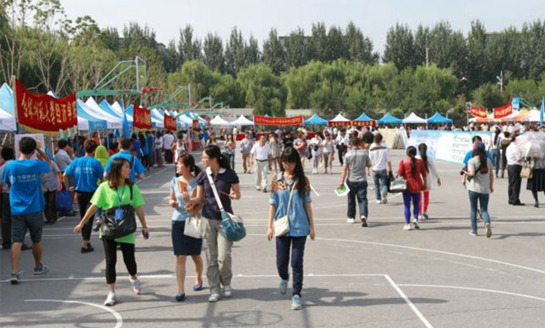 昌吉昌吉汇华学院新生招商活动策划